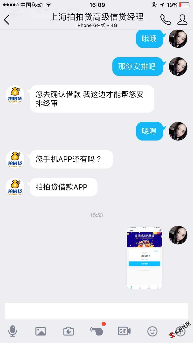怎么推到它79 / 作者:婷婷…… / 