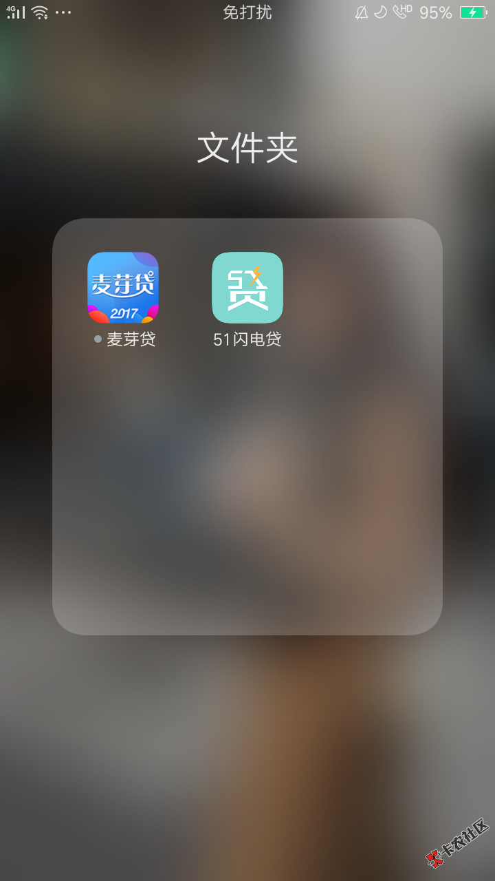 我该怎么说，逾期40个左右的网贷app，每天各种各样的催收，所有的陌生电话 ...58 / 作者:XFDZT / 