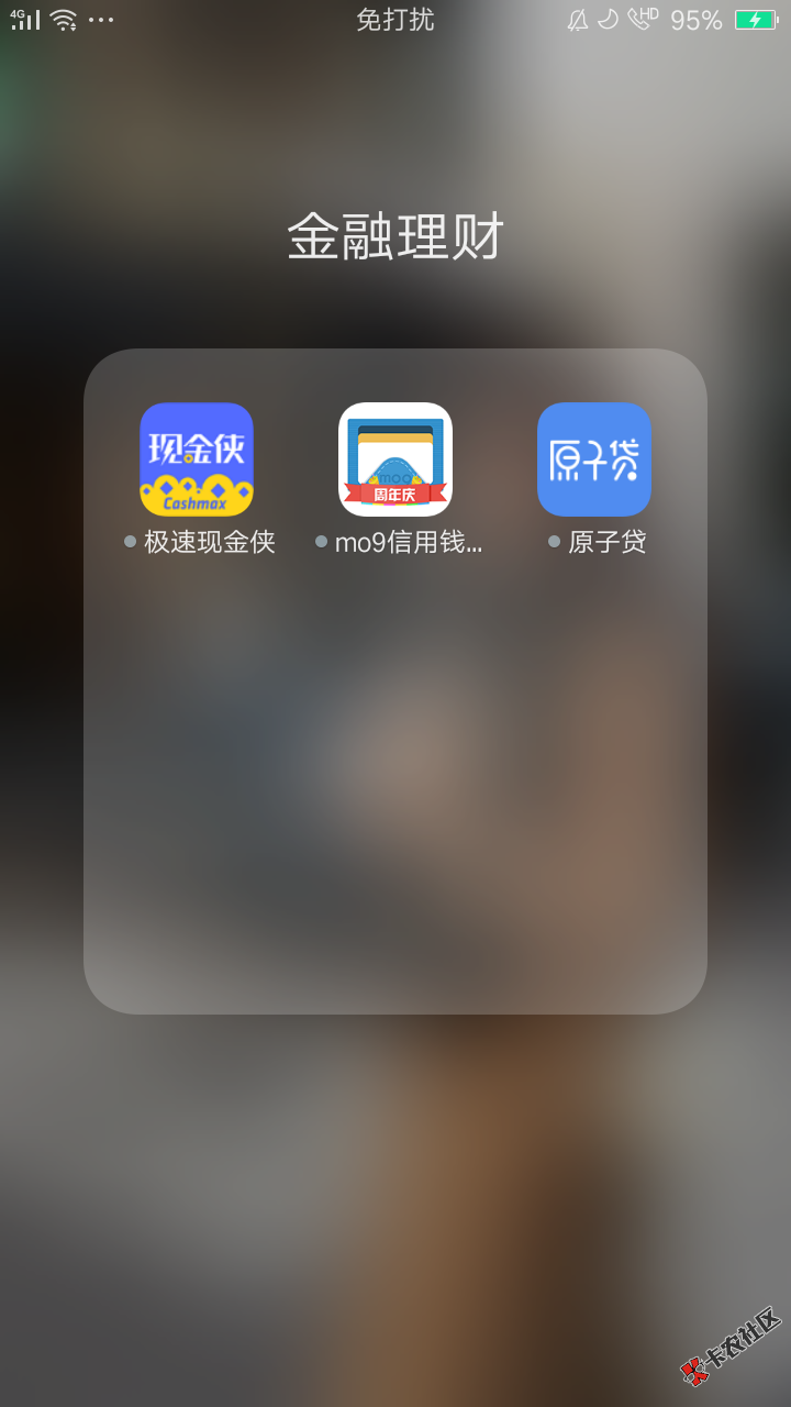 我该怎么说，逾期40个左右的网贷app，每天各种各样的催收，所有的陌生电话 ...82 / 作者:XFDZT / 