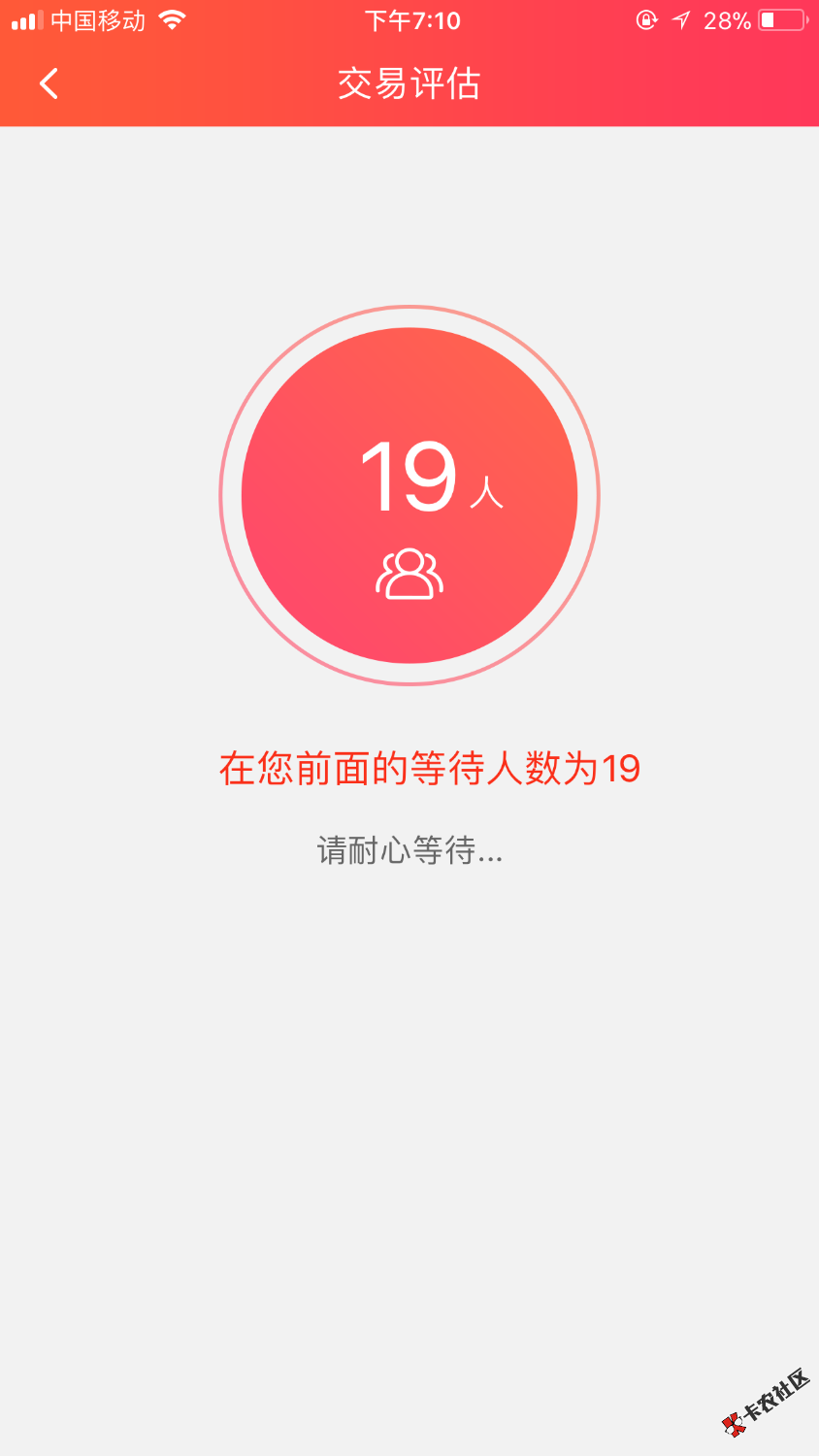 微信关注猪手机然后下载有人5s过了不是id贷我...88 / 作者:北爱 / 
