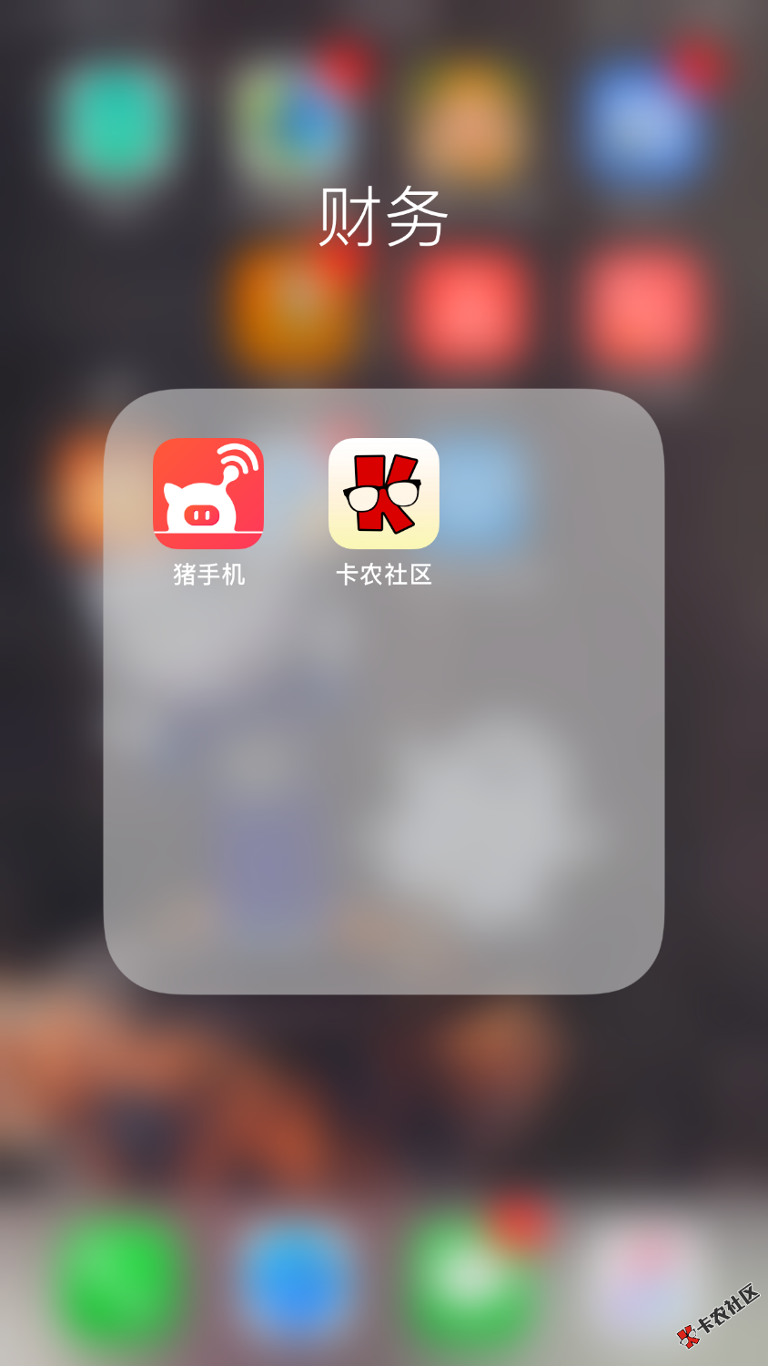 微信关注猪手机然后下载有人5s过了不是id贷我...96 / 作者:北爱 / 