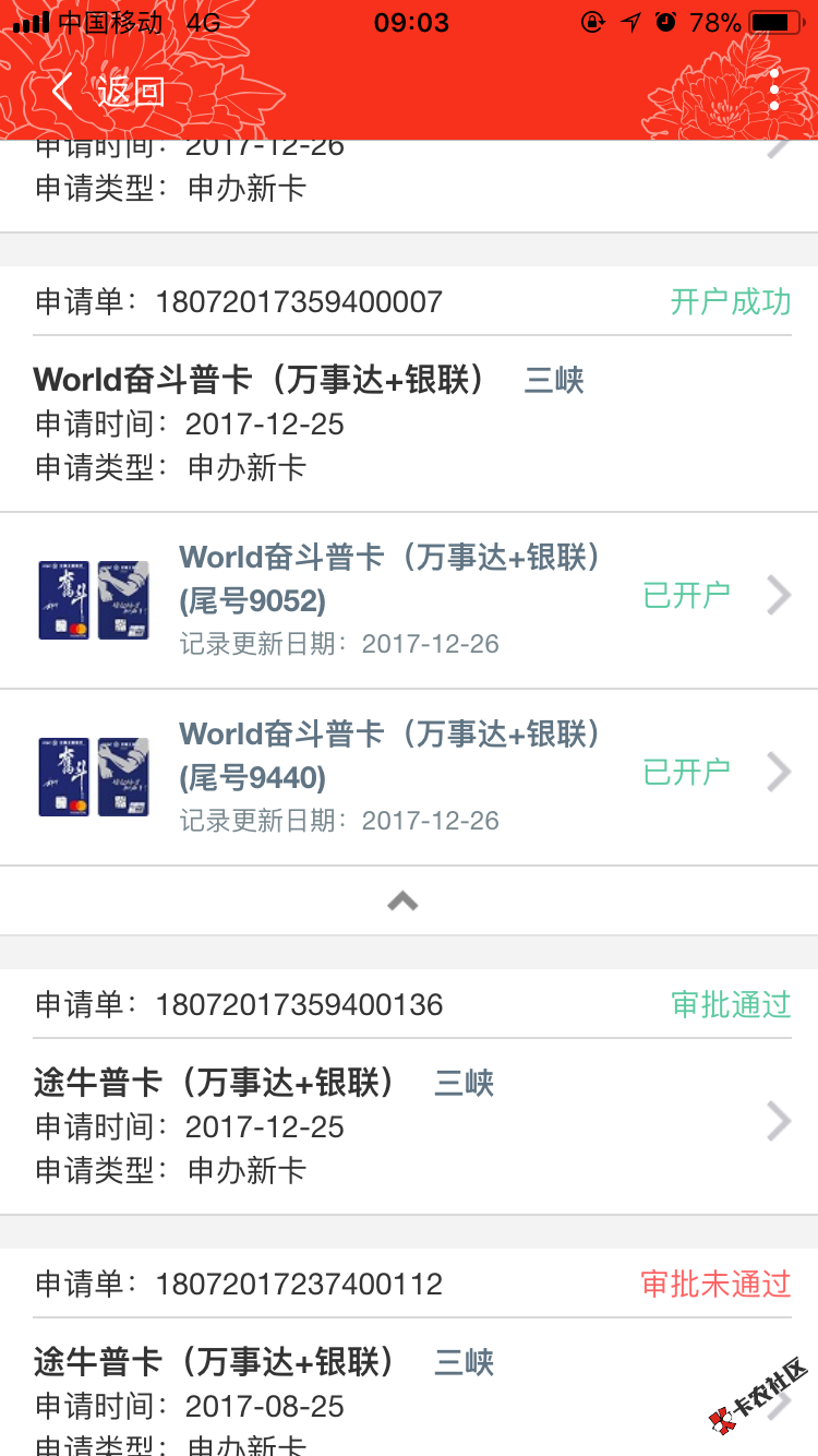 求大神告知工商信用卡为什么是两张还有这样拿卡去面签会拒吗征信有两笔逾期 ...11 / 作者:卓安阳 / 