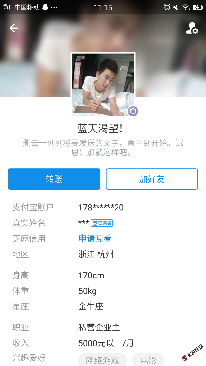 速达今催收你们谁遇到过，这个狗比，sb。85 / 作者:茧 / 
