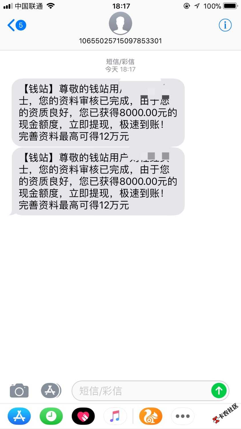 钱站能不能过85 / 作者:你可爱吗！ / 
