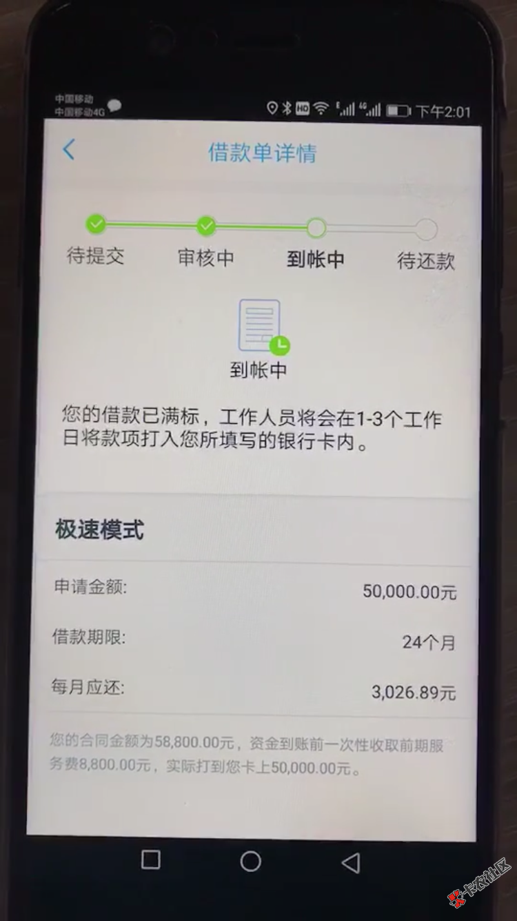 老铁们这个是什么口子啊80 / 作者:AA超级奶爸 / 