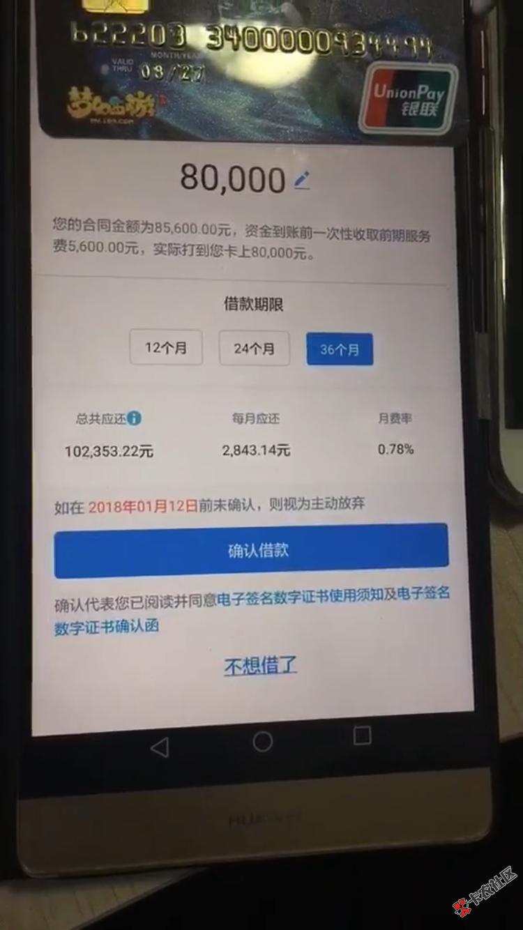 老铁们这个是什么口子啊40 / 作者:AA超级奶爸 / 
