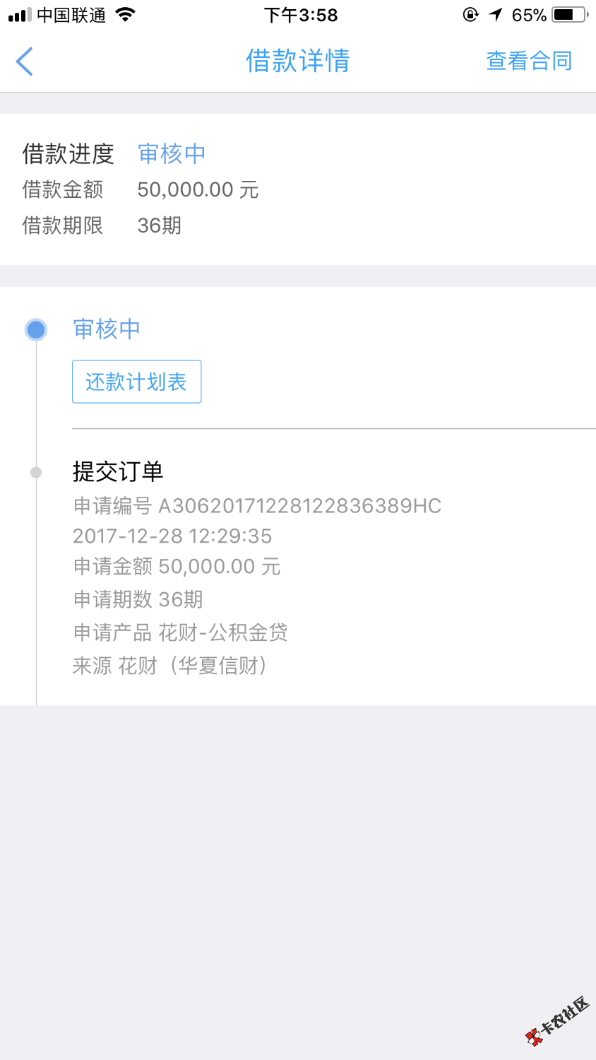 有戏没99 / 作者:风吹过 / 