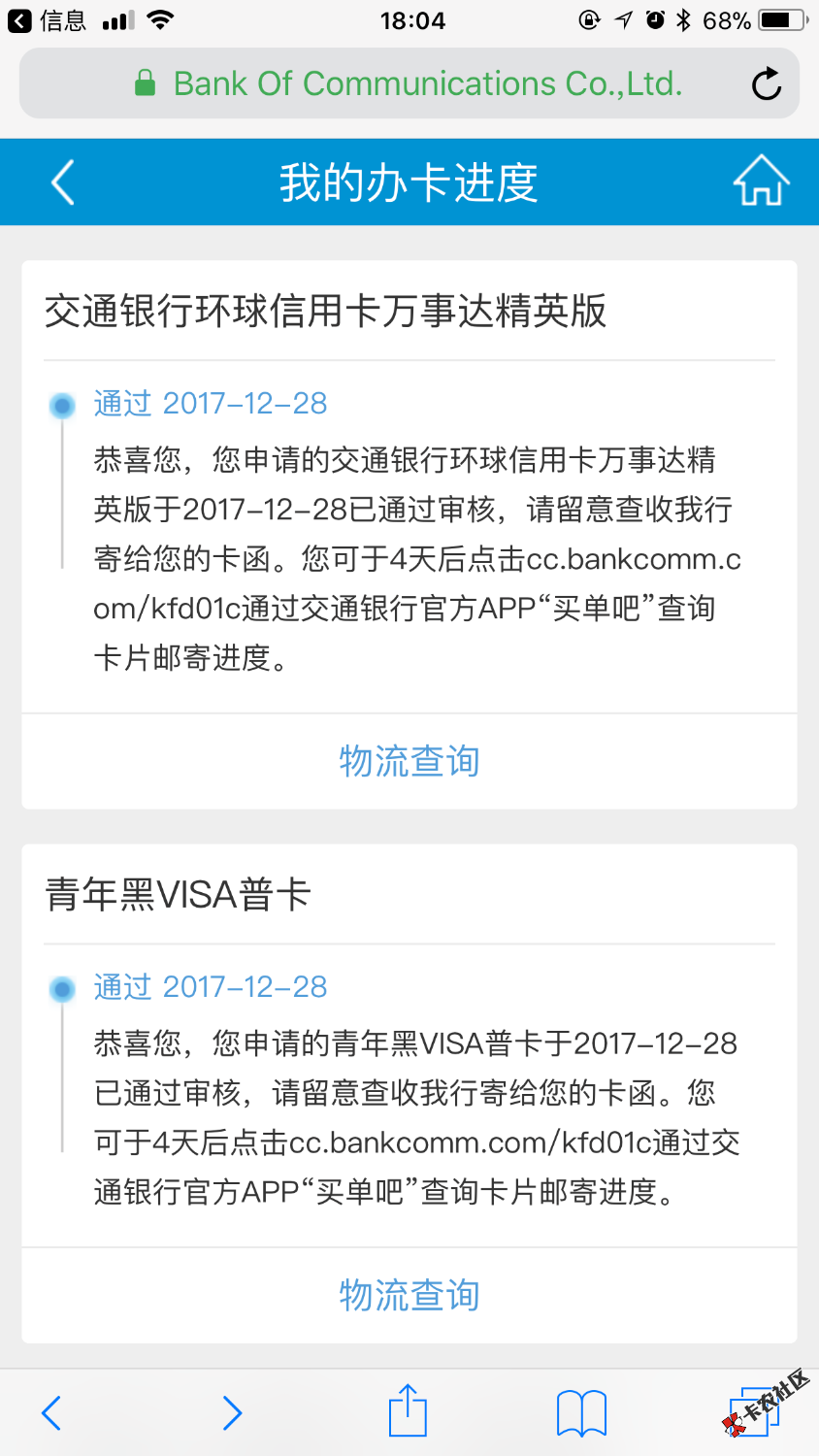 这样的稳了么1 / 作者:实力中介 / 