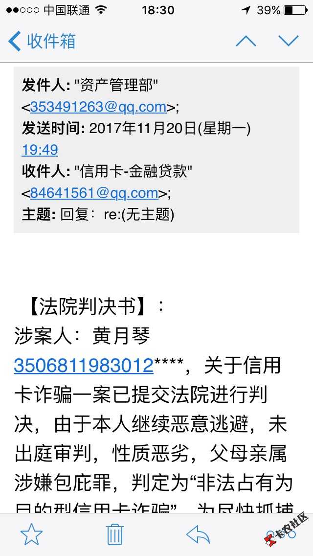 多年中介经验告诉你，律师函，邮件，电话，67 / 作者:风不爽 / 