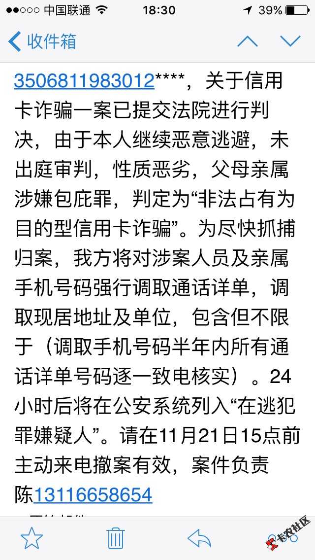 多年中介经验告诉你，律师函，邮件，电话，86 / 作者:风不爽 / 