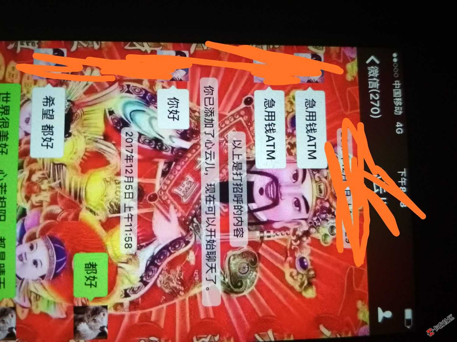 各位卡友，给大家一个建议，如果催收温和就协商解决问题。把实际情况说下， ...57 / 作者:晨光教育 / 