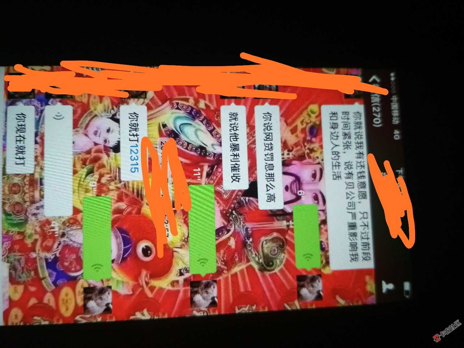 各位卡友，给大家一个建议，如果催收温和就协商解决问题。把实际情况说下， ...56 / 作者:晨光教育 / 