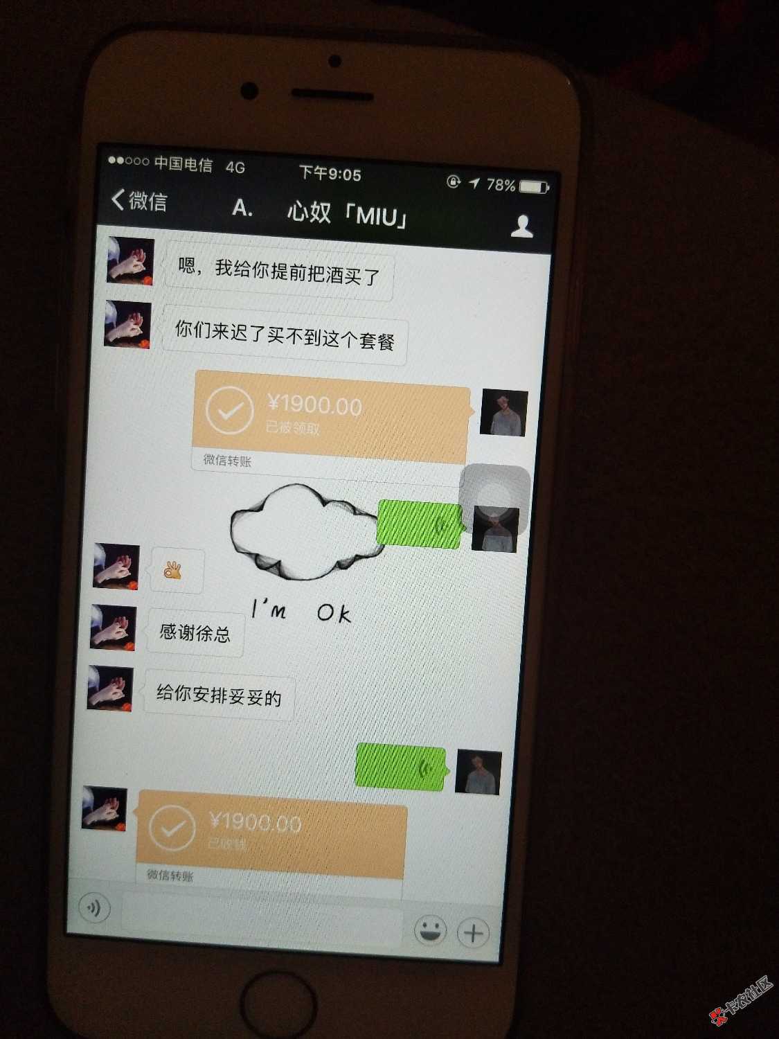 0551坐标的联系我。MIU卡座安排好了，过来喝一杯吧。醉了就什么都忘了。 ...7 / 作者:DuDuDu。 / 