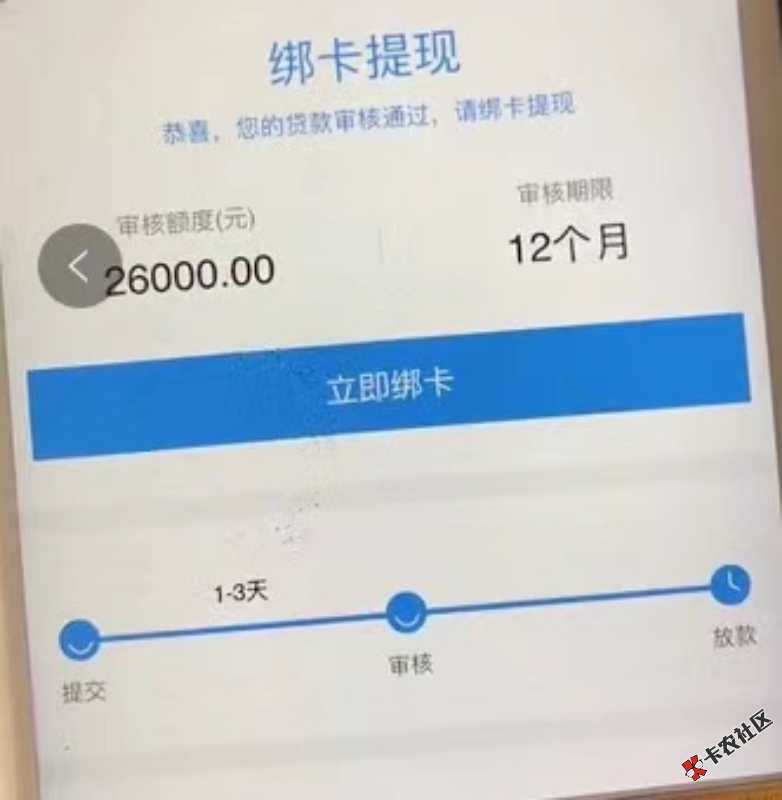 这个是什么东东53 / 作者:toubeyond1986 / 