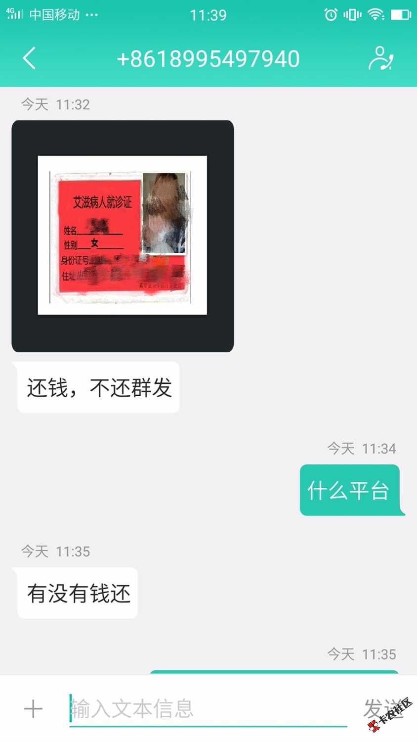 大浪淘金催收，厉害了老铁。我好害怕哦，哈哈哈哈哈哈哈哈哈哈 ...63 / 作者:茧 / 