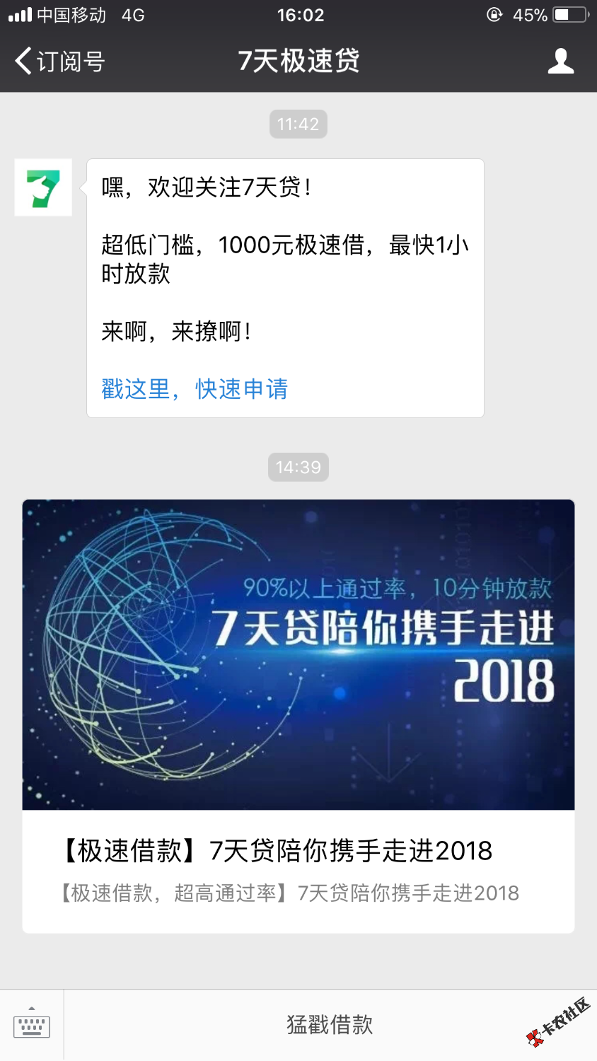 到帐了到帐了19 / 作者:AAA4756156 / 