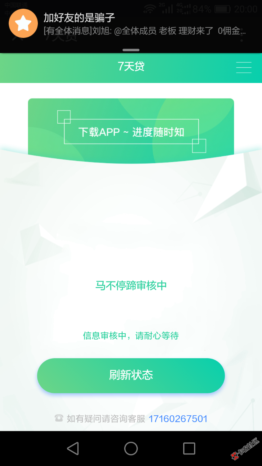 求怀孕34 / 作者:永不言败！ / 