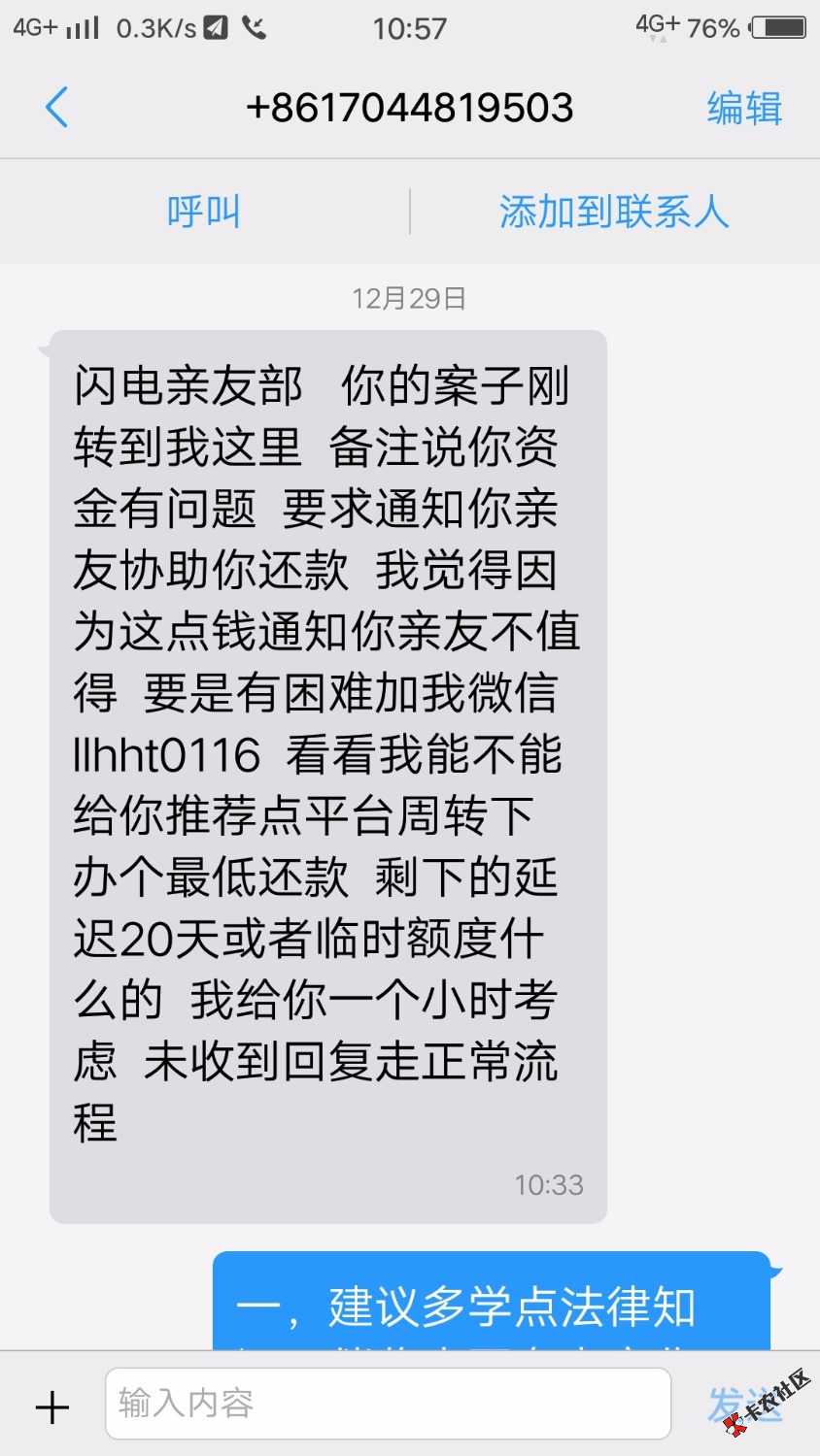 催狗23 / 作者:yyy1213 / 