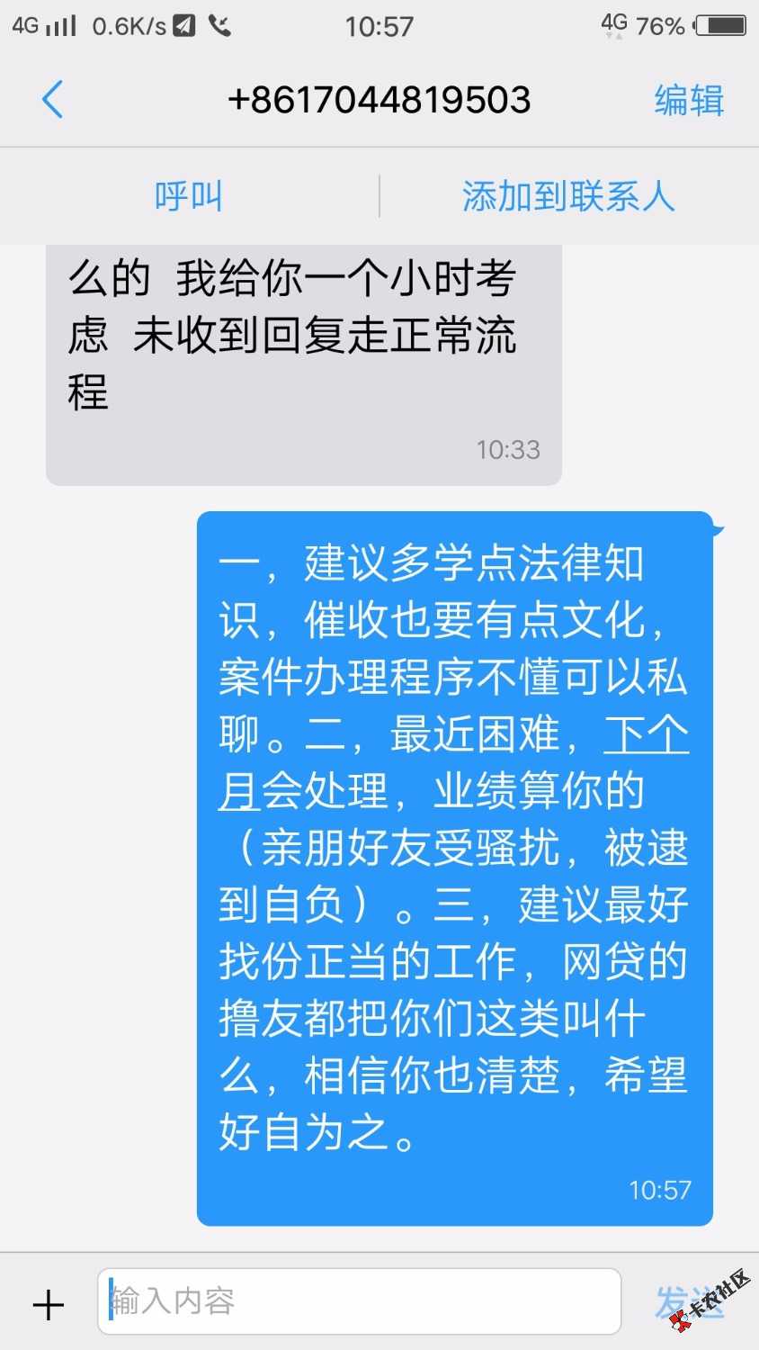 催狗26 / 作者:yyy1213 / 