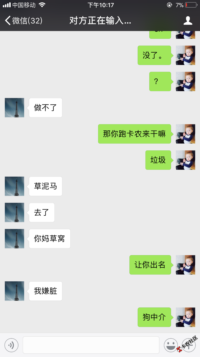 狗中介骗子老哥们注意58 / 作者:lwqqq / 