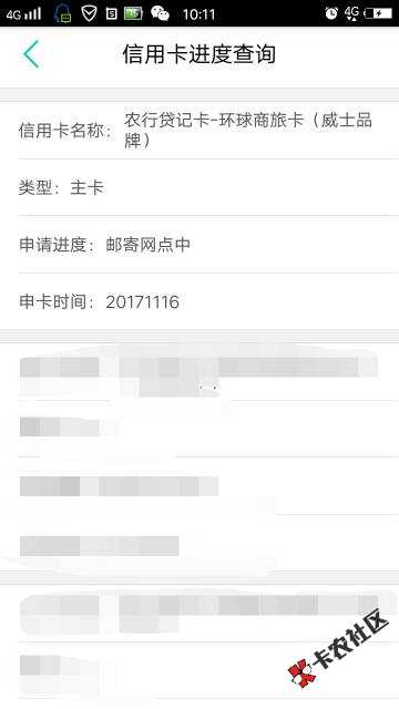 听说征信花了是个很严重的事，有没有哪位普及一下。 ...60 / 作者:1起幸福 / 