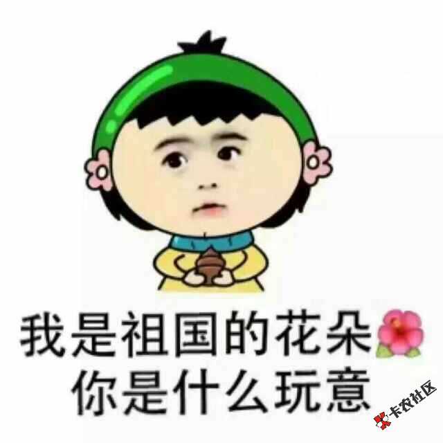 哪个ID贷好下款！14 / 作者:523231723 / 