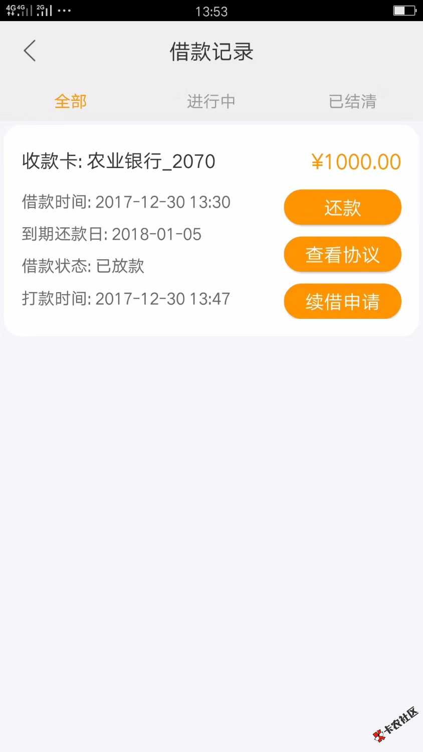 拿去撸，没毛病22 / 作者:孙艳阳 / 