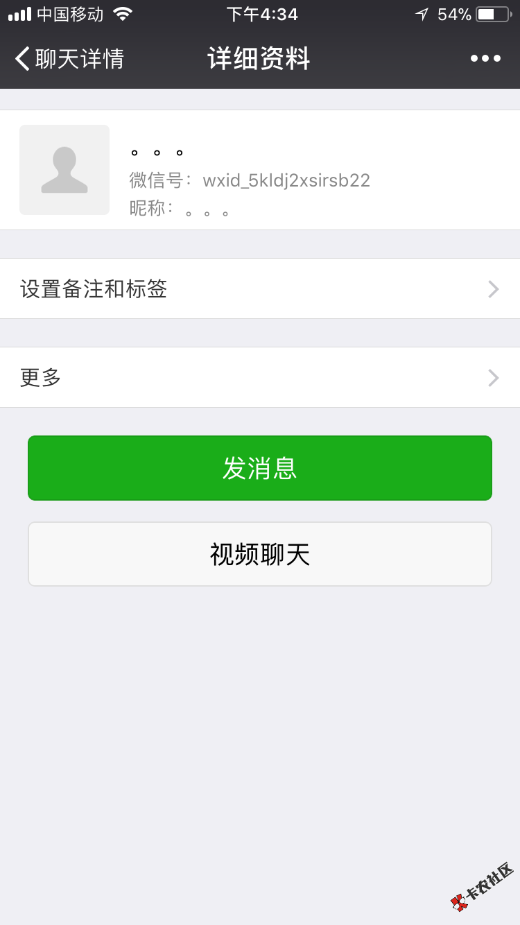 骗子转发骗了大多人了71 / 作者:15280826955a / 