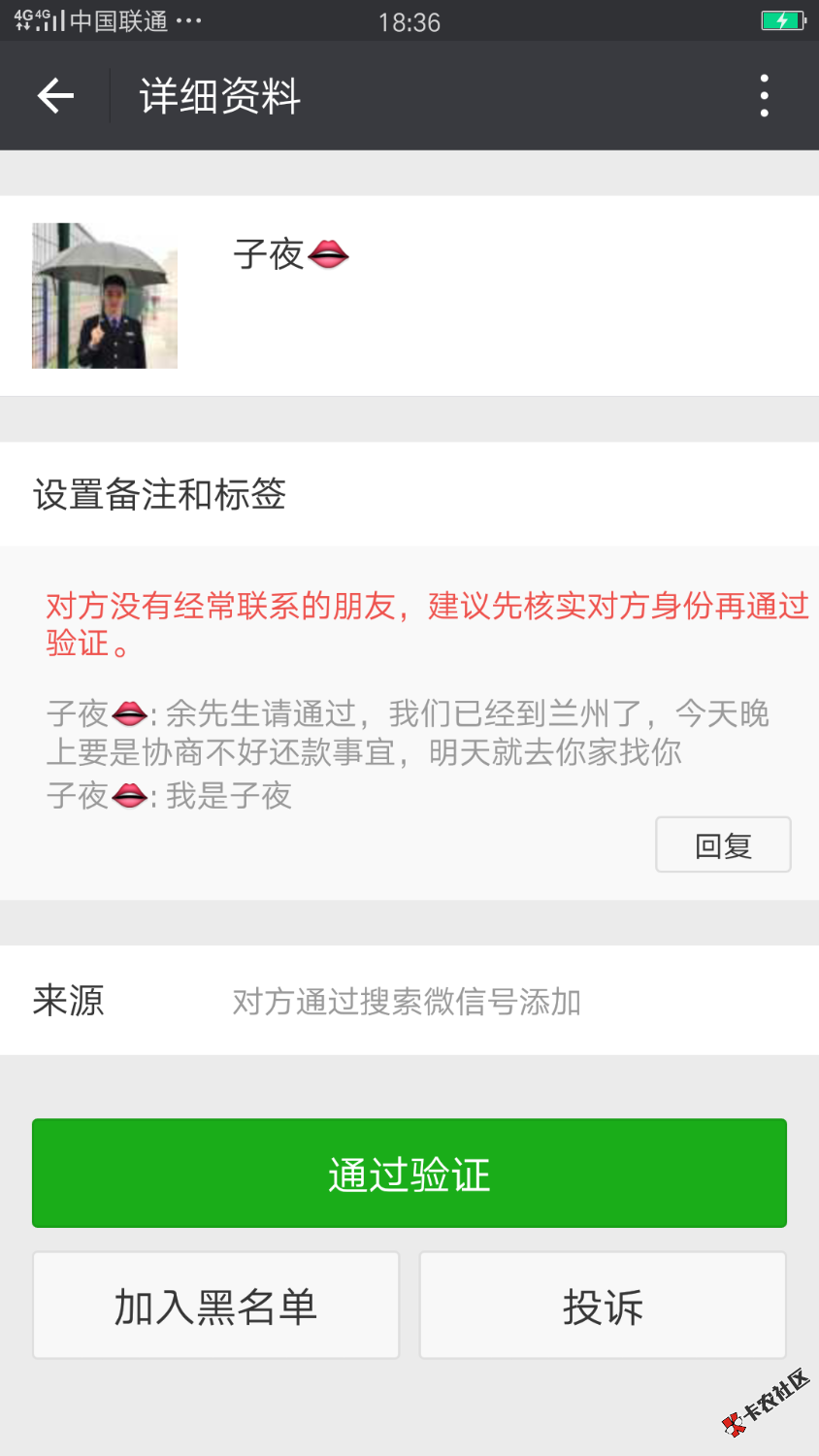 这是真的假的，强制快一月了。7 / 作者:VK.羽 / 