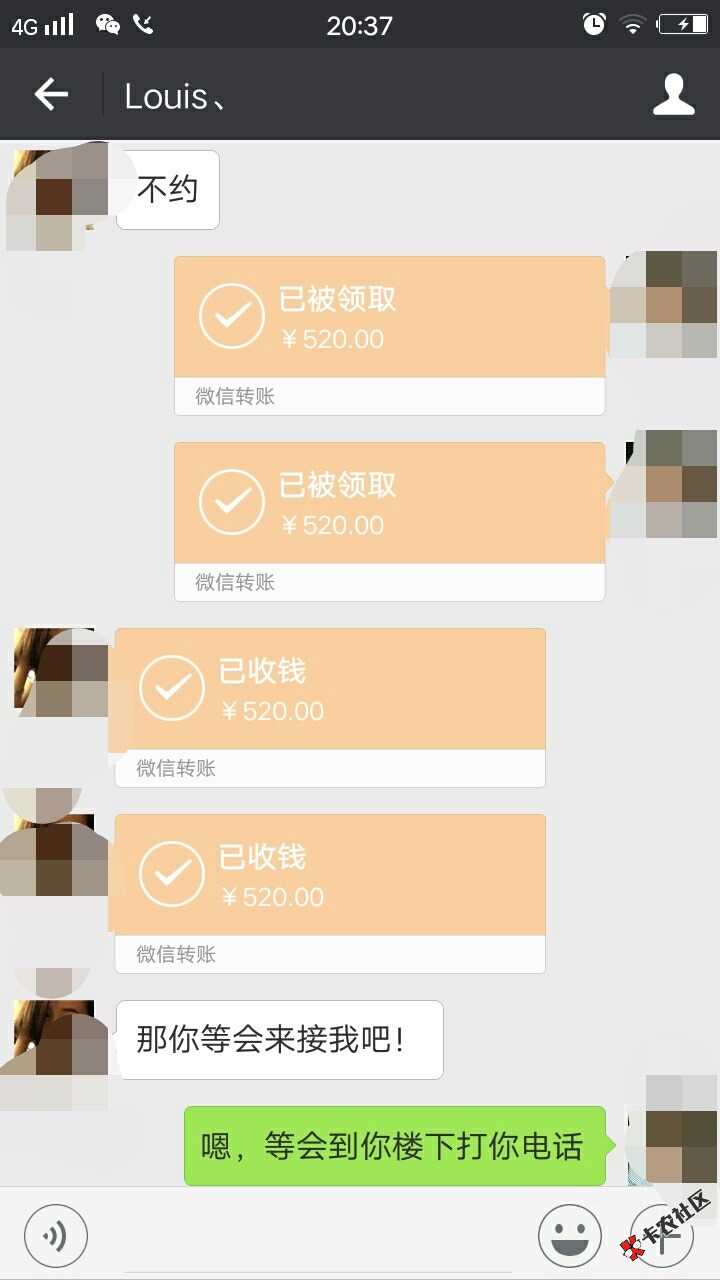 不信用钱砸不s你！！62 / 作者:xl420 / 