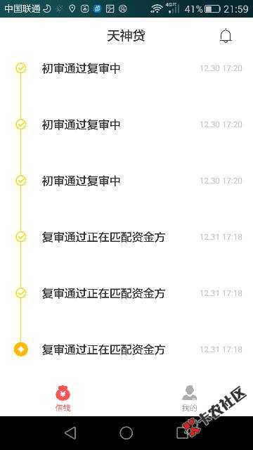昨天的天神货26 / 作者:baff524 / 