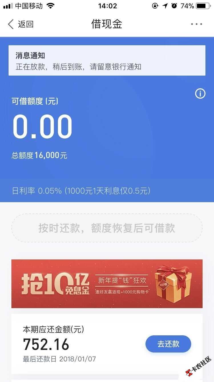 【中介广告】百度二次贷，以前做过百度被拒得，或者通过正常还款的，通通过 ...75 / 作者:好死不如赖活 / 