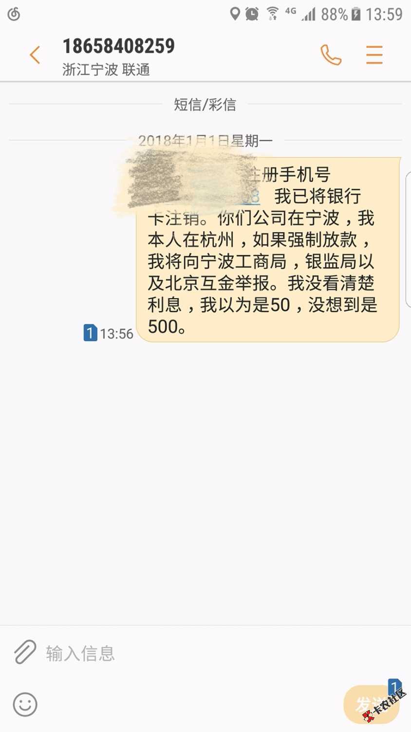 全国钱包被我骂了一顿，我要求取消，已经取消了。本人不想和这些高炮口子有 ...73 / 作者:qzuser840 / 