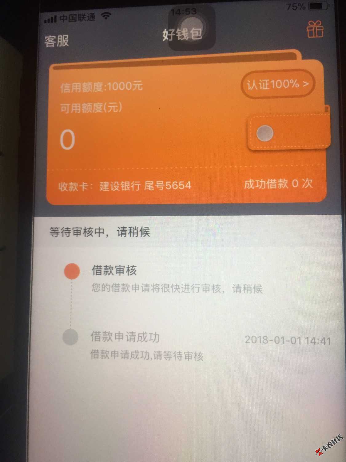 不知道能不能怀孕30 / 作者:载载愣愣 / 