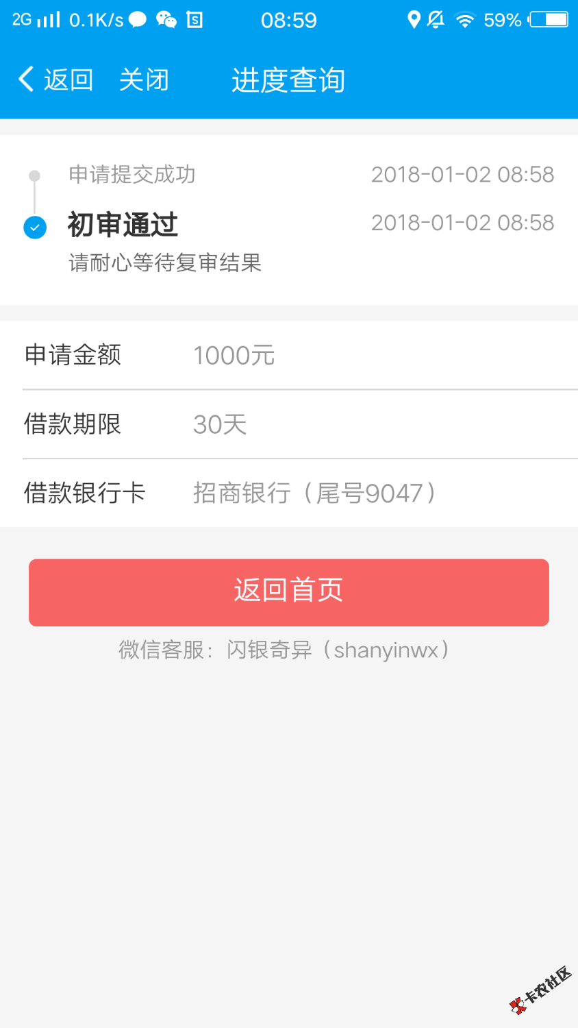 这样稳老哥86 / 作者:张万全 / 