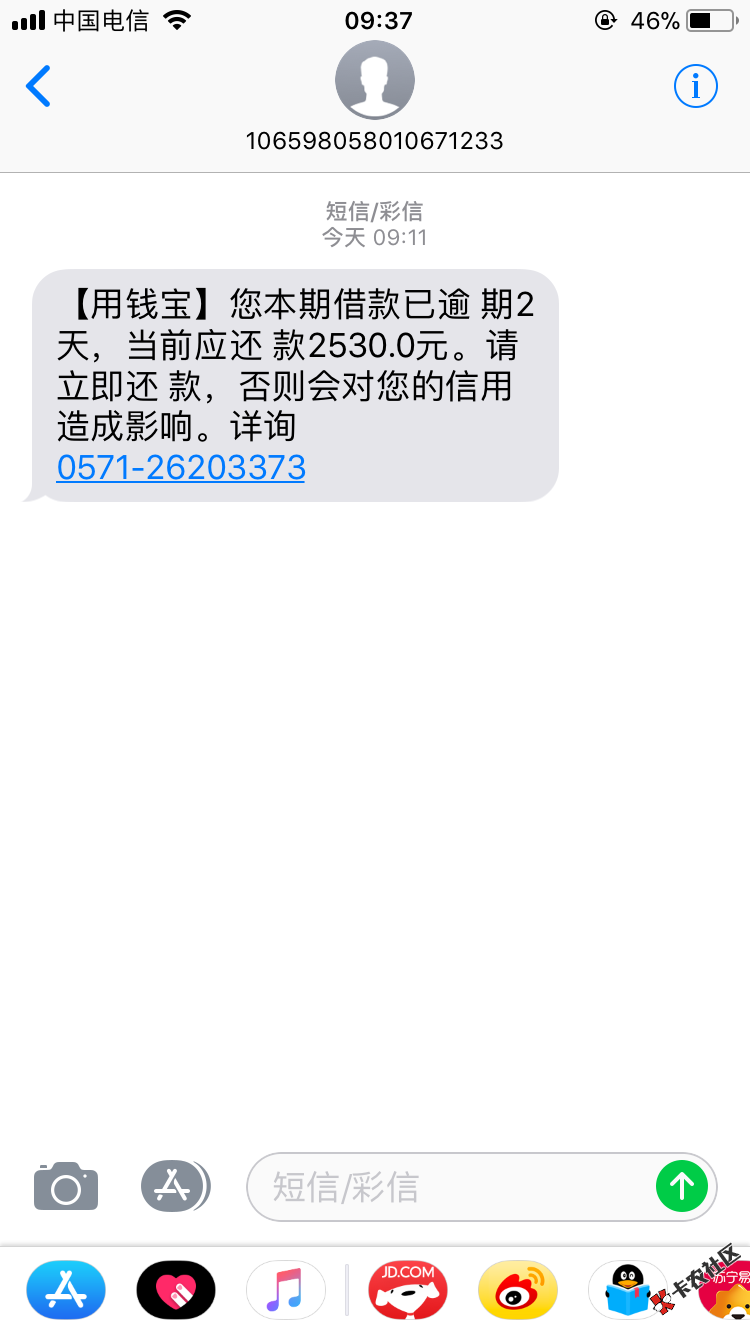 33 / 作者:温存。。。 / 