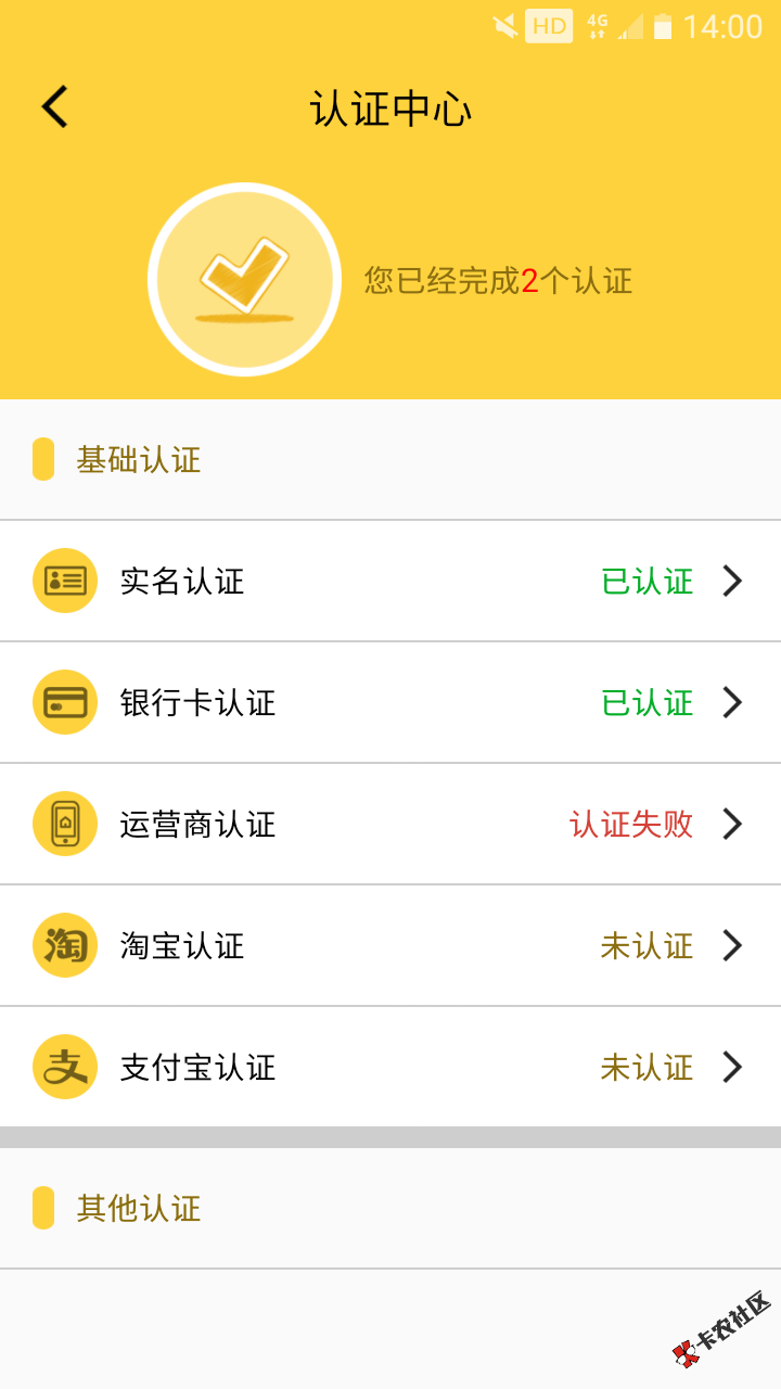 宁波我就一个虎虎生钱过了。你们说的全国钱包说我手机号多头借贷，可可钱包 ...67 / 作者:太阳月亮 / 