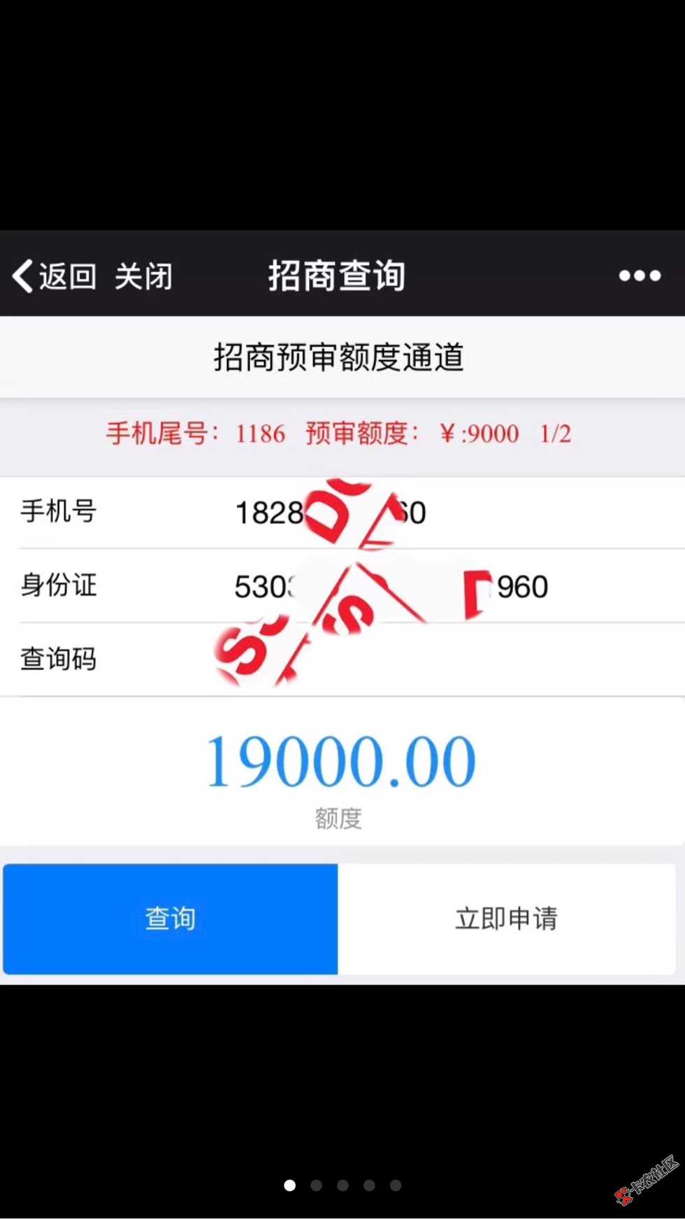 这是什么60 / 作者:孙晨 / 