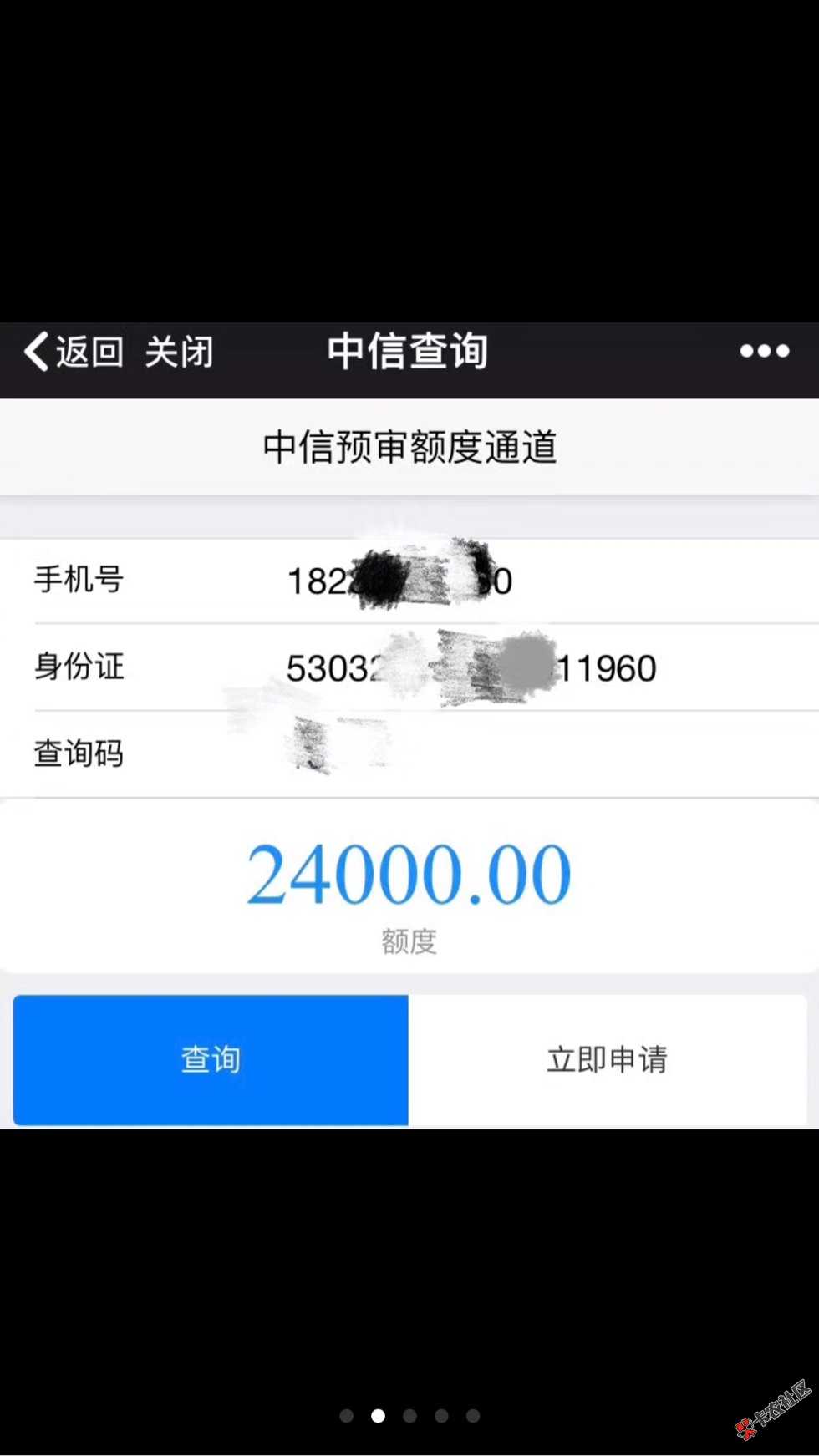 这是什么6 / 作者:孙晨 / 