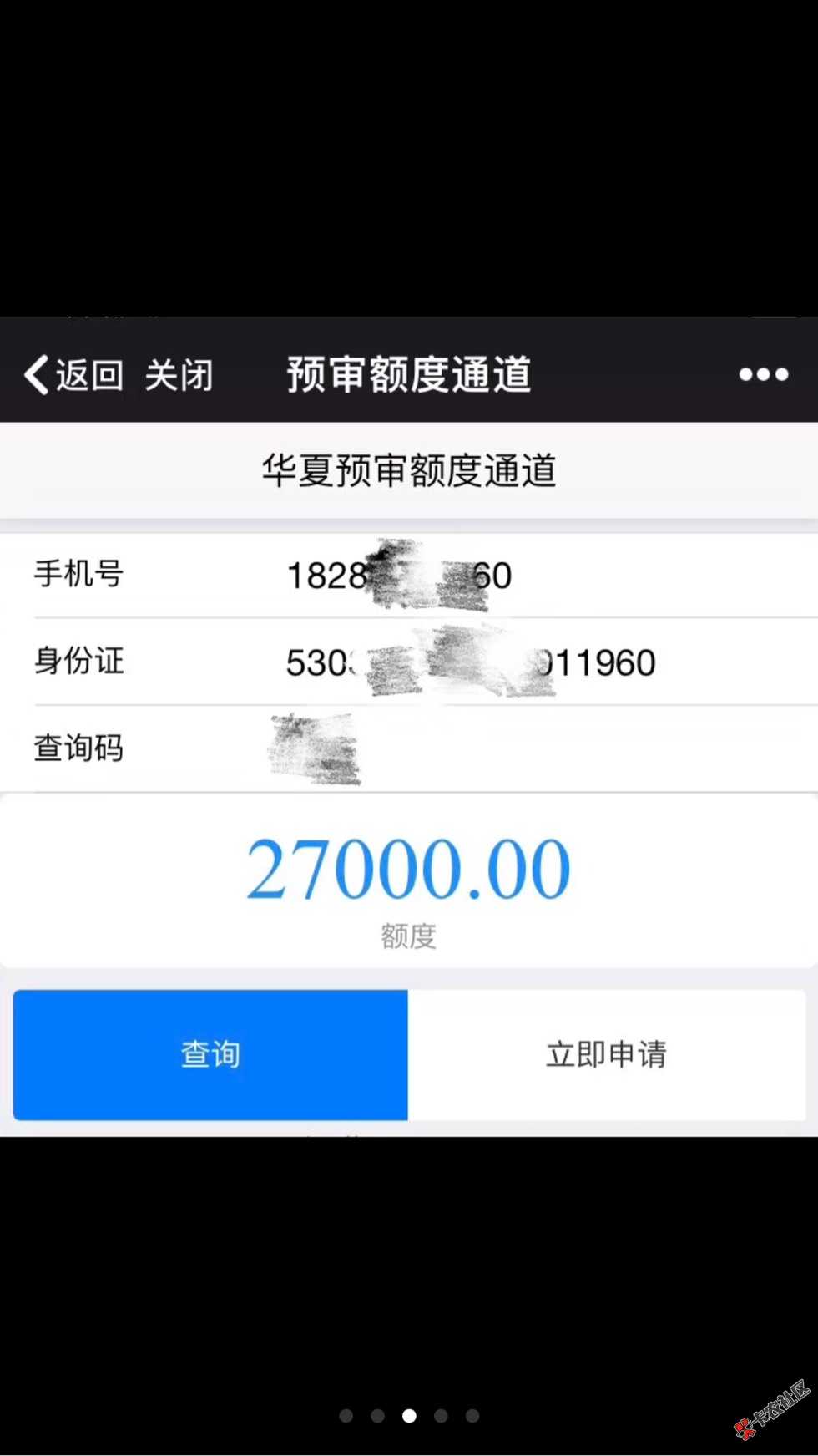 这是什么60 / 作者:孙晨 / 