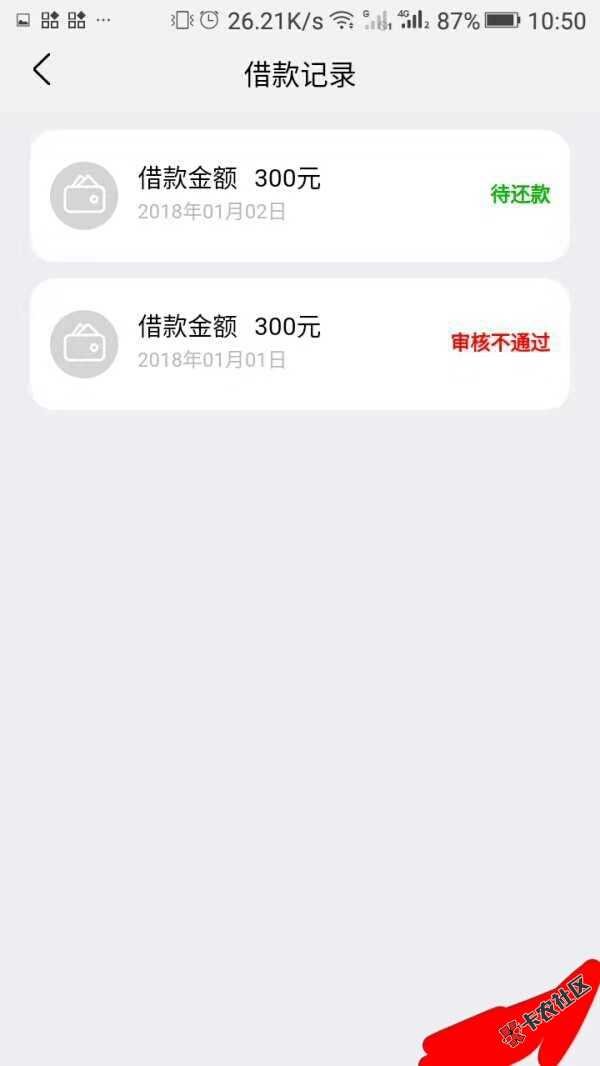 我想知道这个口子是什么口子？92 / 作者:你管我谁呢 / 