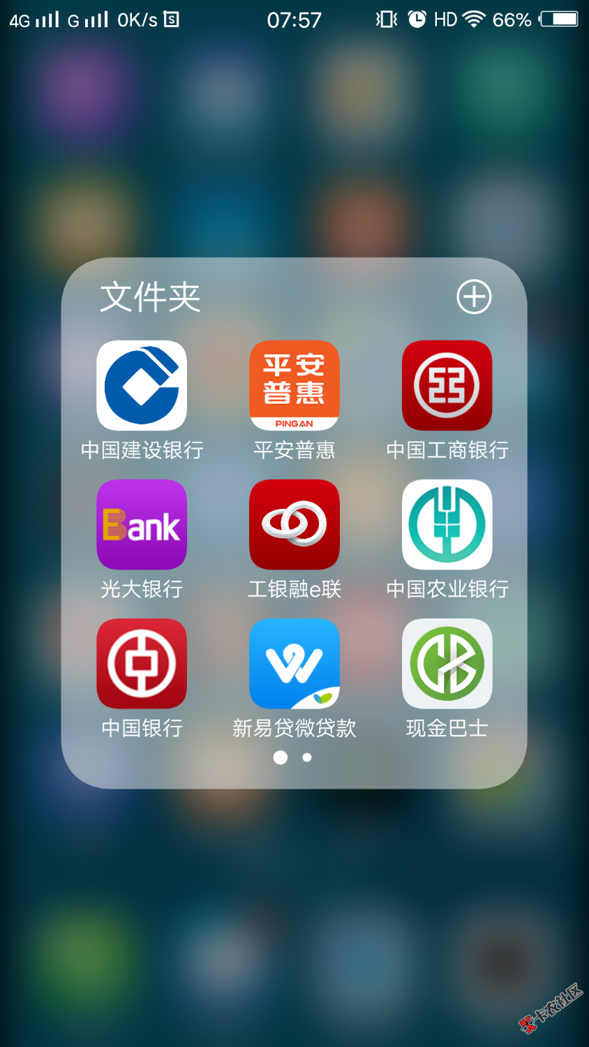 wc，要全面逾期了，应该怎么办？借贷宝逾期会怎样？？？求大神指点。 ...16 / 作者:二逼青年 / 