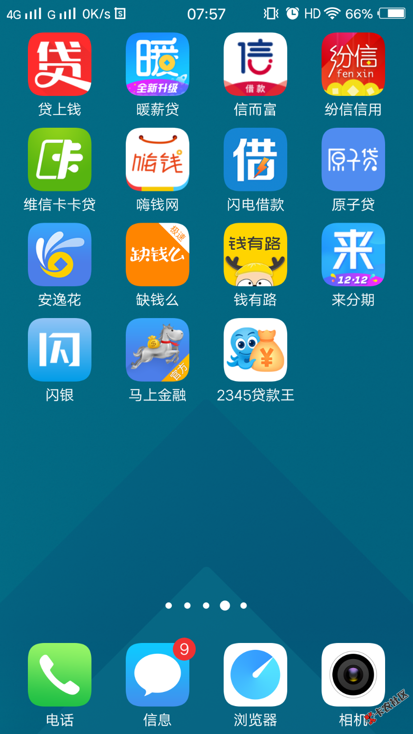 wc，要全面逾期了，应该怎么办？借贷宝逾期会怎样？？？求大神指点。 ...4 / 作者:二逼青年 / 