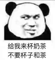 求分享几个高炮口子，只要能下就好，他要我利息，我要他本金。 ...53 / 作者:晶科能源 / 