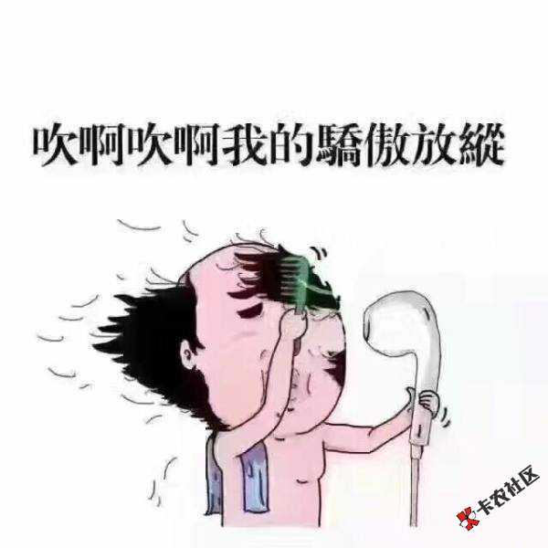 招联金融不下款了，说啥信用评分不足，套路啦！老铁们想想吧，有实力还，没 ...100 / 作者:wodeguo / 