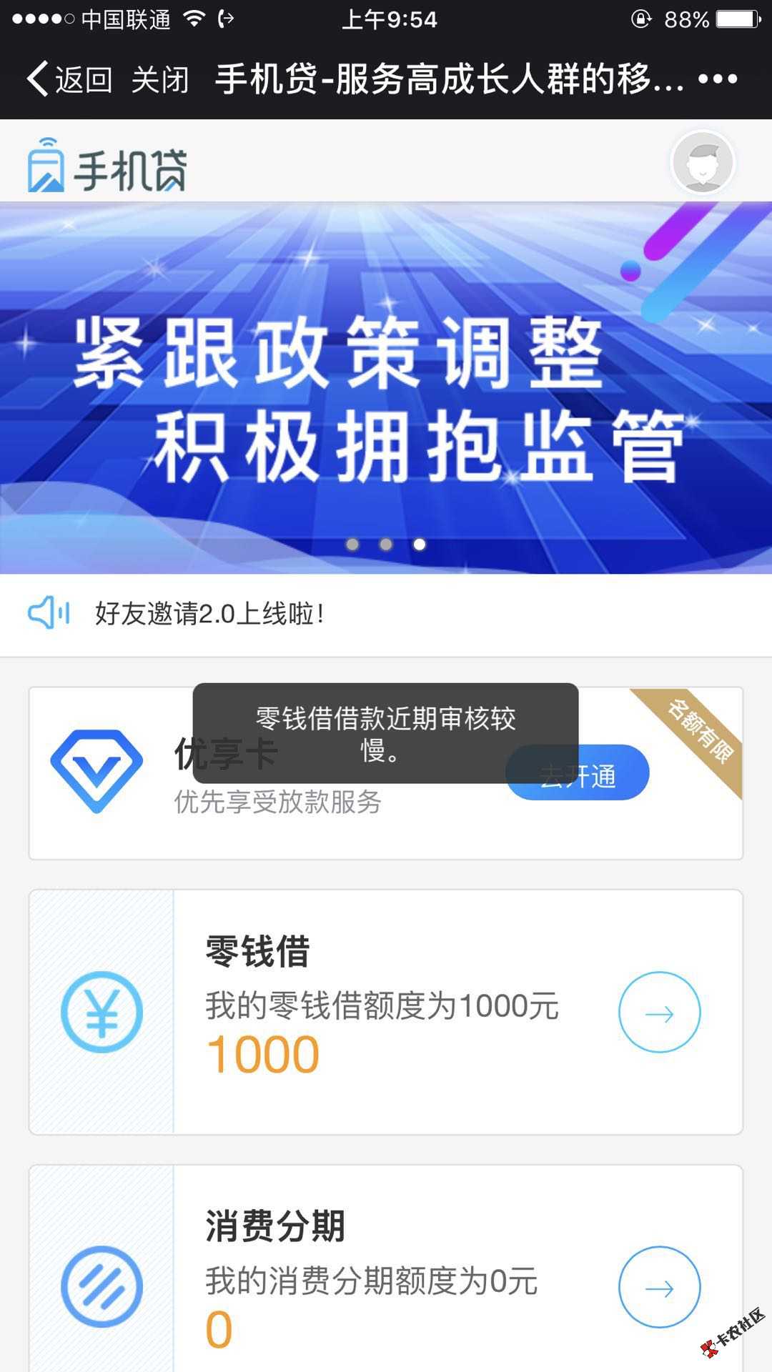 应该没戏了吧39 / 作者:恒亿融资产管理 / 