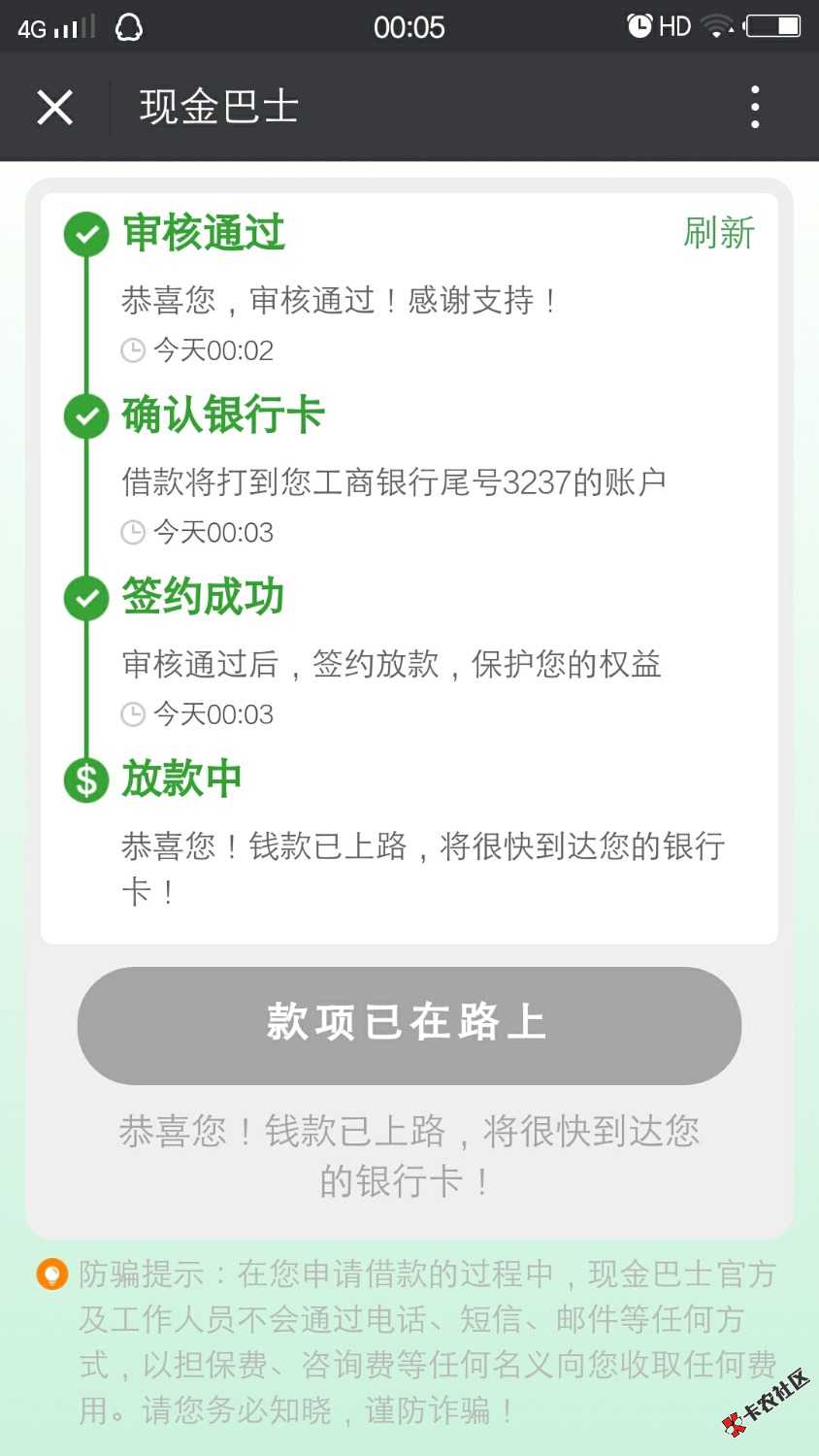 感谢分享秒过87 / 作者:Sx0818 / 