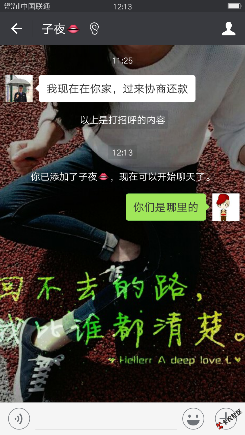 怎么办老哥们，上门了已经，家里给我打电话说让我回去，借条。 ...50 / 作者:VK.羽 / 