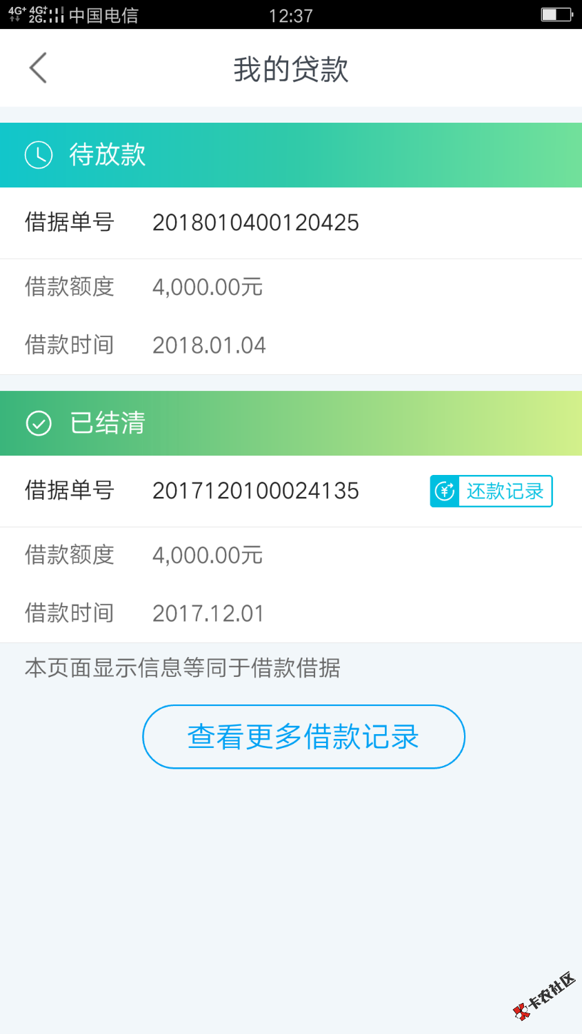 多久到48 / 作者:小雨哥哥 / 