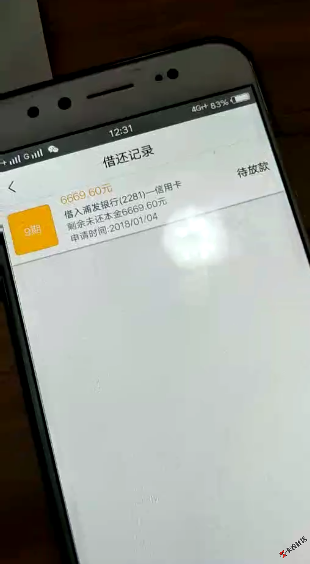 什么还卡的口子93 / 作者:米炫君 / 